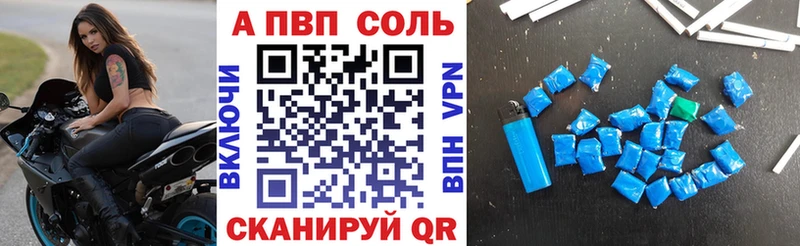 Купить Вологда ГАШ  Alpha PVP  Мефедрон 