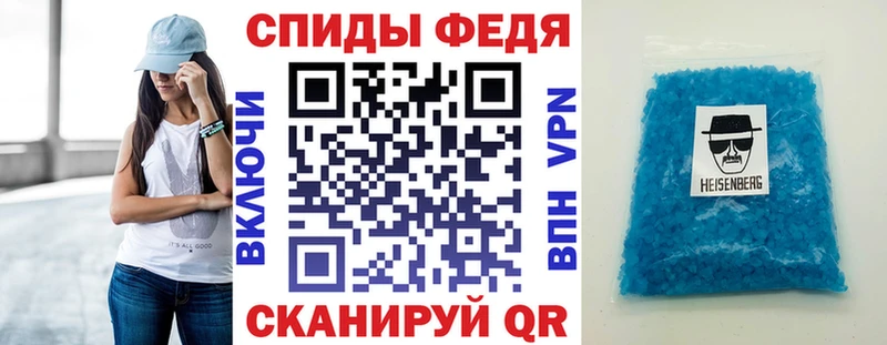 АМФЕТАМИН 98% Вологда