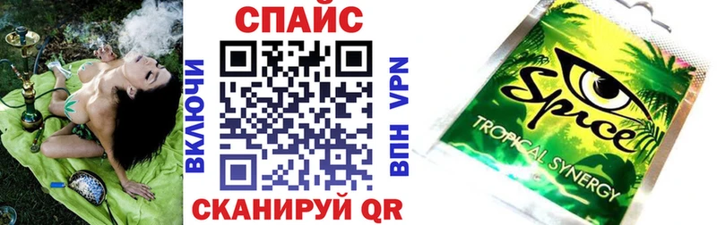 БУТИРАТ GHB Вологда