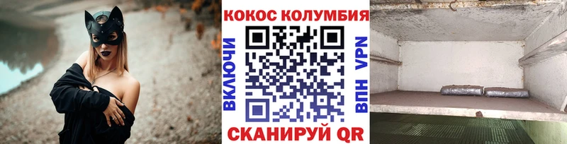 КОКАИН Fish Scale  Вологда 
