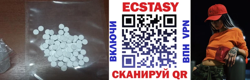 Ecstasy XTC Вологда