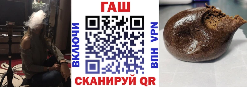 hydra рабочий сайт Вологда ГАШИШ hashish