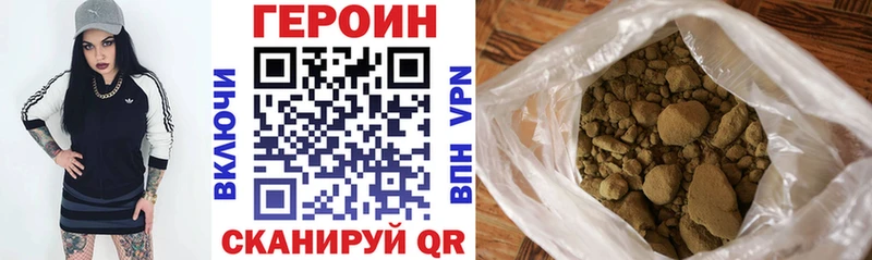 Героин афганец  хочу   Вологда 