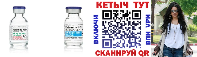 OMG ONION  как найти закладки  Вологда  Кетамин ketamine 