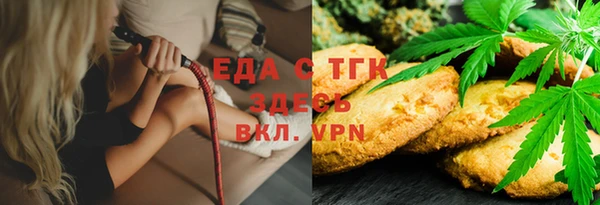 ALPHA-PVP Абаза