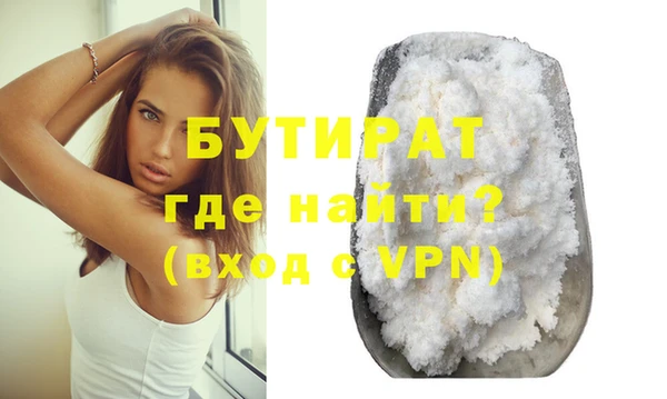 наркотики Абдулино