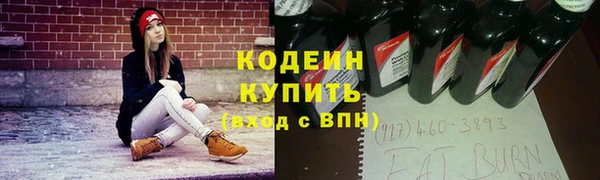ALPHA-PVP Абаза