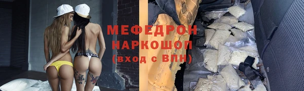 наркотики Абдулино