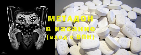 ALPHA-PVP Абаза