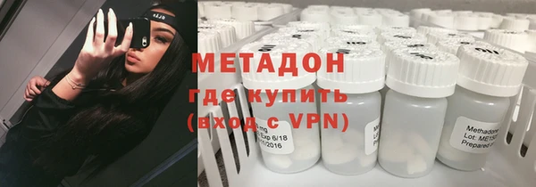 герыч Абинск