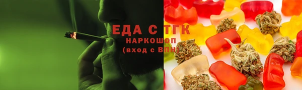 наркотики Абдулино