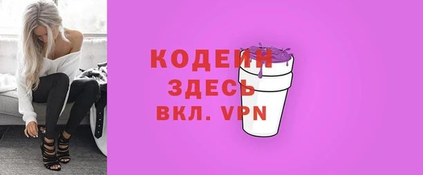 COCAINE Алексин