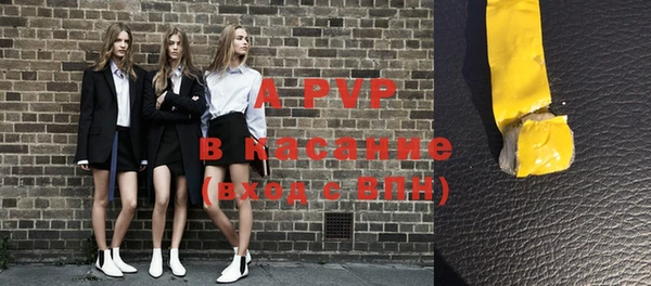ALPHA-PVP Абаза