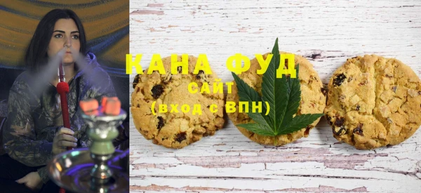 ALPHA-PVP Абаза