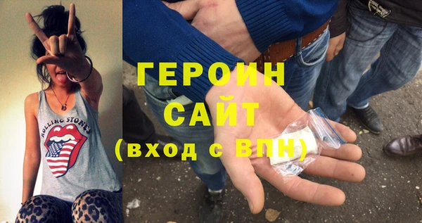 герыч Абинск