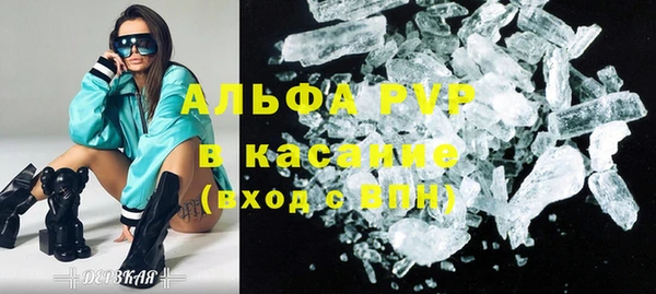 герыч Абинск