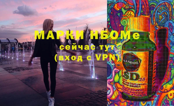 герыч Абинск