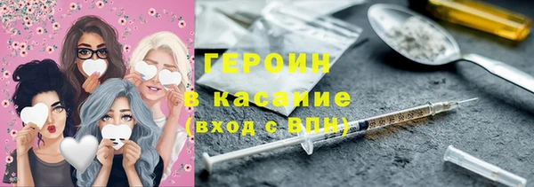 наркотики Абдулино