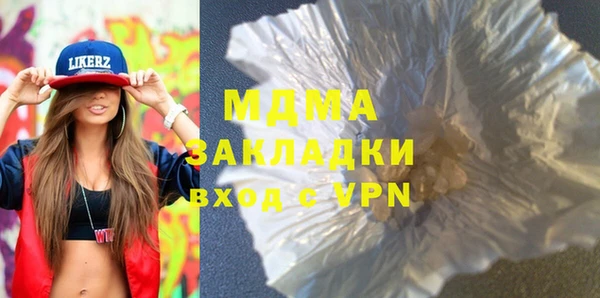 герыч Абинск