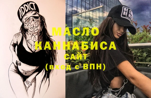 наркотики Абдулино