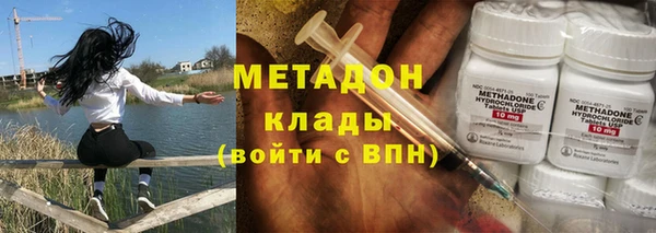 МДМА Алексеевка