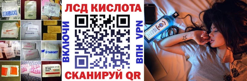 ссылка на мегу ССЫЛКА  Вологда  Лсд 25 экстази ecstasy 