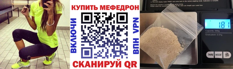 Мефедрон 4 MMC  Вологда 
