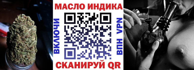ТГК Wax  это клад  Вологда 